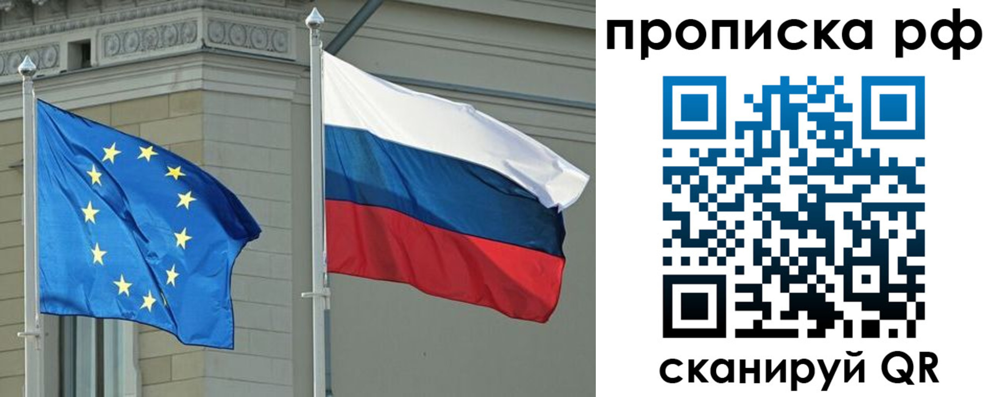 прописка для военкомата в Цимлянске